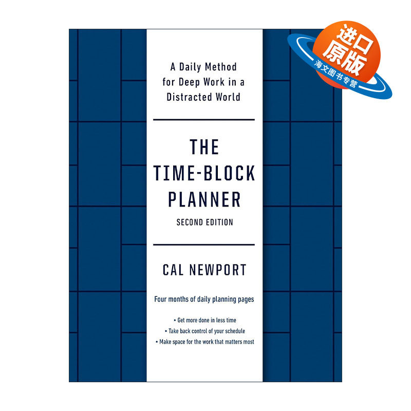 英文原版 The Time-Block Planner 深度工作实操手册 不要让你的时间碎片化 第二版 时间管理 Cal Newport 英文版进口英语原版书籍
