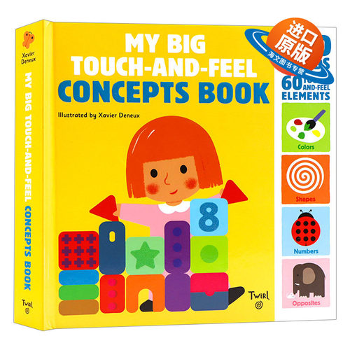 英文原版 精装 My Big Touch-and-Feel Concepts Book 160词 触摸书 幼儿早教启蒙纸板书 Twirl精装 英文版 进口英语原版书籍