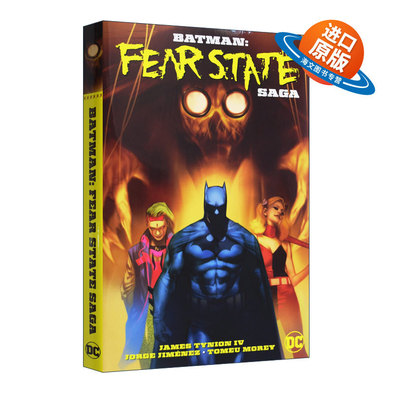 英文原版小说 Batman 2016 Fear State Saga 蝙蝠侠大事件恐惧之国收藏版 DC漫画 精装 英文版 进口英语原版书籍