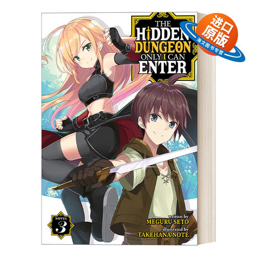 英文原版 The Hidden Dungeon Only I Can Enter 只有我能进的隐藏地下城 第3卷 同名日本动漫原著 轻小说 英文版 进口英语原版书