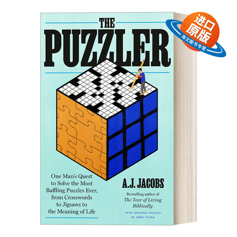 英文原版 The Puzzler 谜题 解决有史以来令人困惑的谜题,从填字到拼图游戏 传记 A.J. Jacobs 精装 英文版 进口书籍