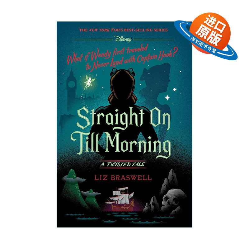 英文原版 Straight On Till Morning A Twisted Tale 直到黎明 迪士尼反转故事系列 小飞侠彼得潘 精装 Liz Braswell 英文进口原版