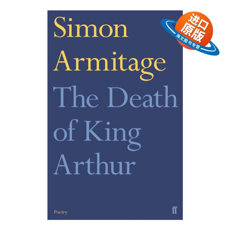 英文原版 The Death of King Arthur 亚瑟王之死 西蒙·阿米蒂奇 英文版 进口英语原版书籍图片