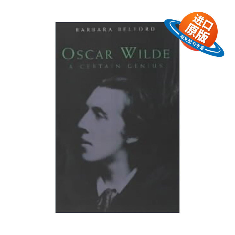 英文原版 Oscar Wilde 王尔德传 某种天才 英文版 进口英语原版书籍