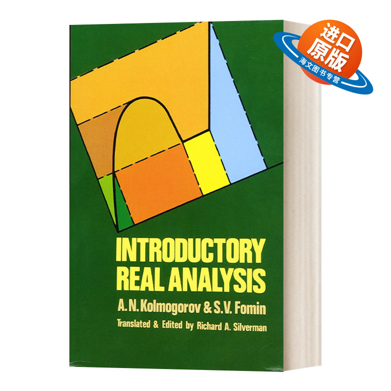 英文原版 Introductory Real Analysis 实分析导论 数学分析入门教材 柯尔莫哥洛夫 英文版 进口英语原版书籍