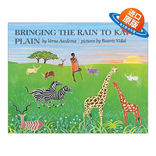 英文原版 Bringing the Rain to Kapiti Plain Rise and Shine 把雨带到卡皮迪平原 儿童绘本 童谣 Verna Aardema进口英语原版书籍