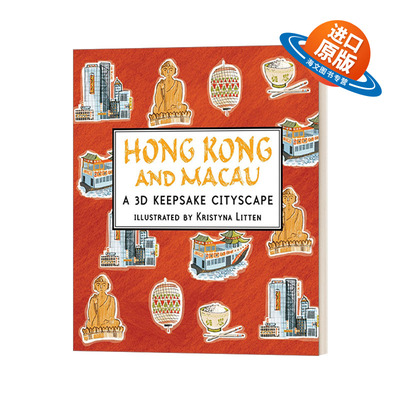 英文原版 Hong Kong and Macau A 3D Keepsake Cityscape 小开本全景立体书 香港与澳门 精装 英文版 进口英语原版书籍