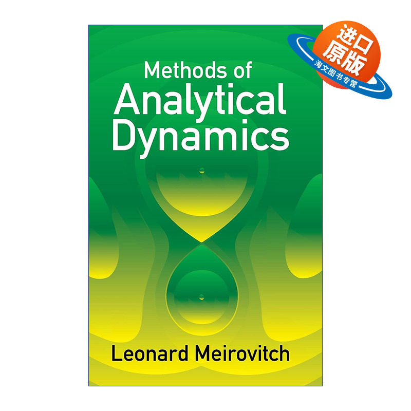 英文原版 Methods of Analytical Dynamics 分析动力学方法 机械工程 Leonard Meirovitch 英文版 进口英语原版书籍
