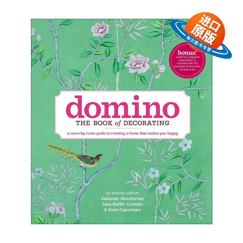 英文原版 Domino The Book of Decorating 多米诺 装饰之书卷1 英文版 进口英语原版书籍