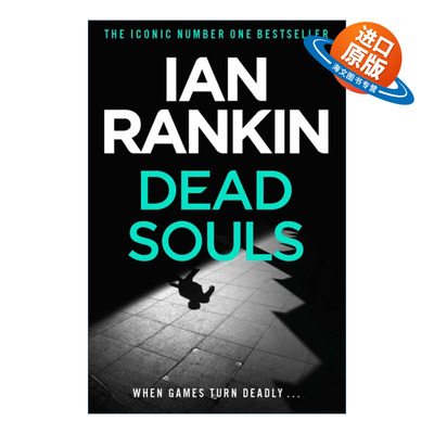 英文原版 Dead Souls 死魂灵 侦探推理悬疑小说 伊恩兰金 英文版 进口英语原版书籍
