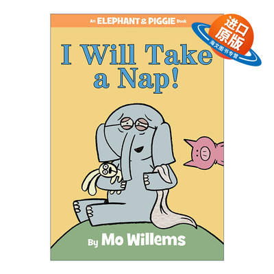 英文原版 I Will Take A Nap An Elephant and Piggie Book 小猪小象 午睡 英文版 进口英语原版书籍