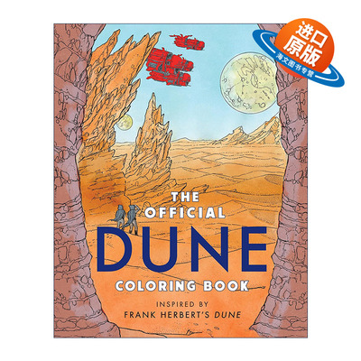 英文原版 The Official Dune Coloring Book 沙丘官方涂色书 Frank Herbert 英文版 进口英语原版书籍
