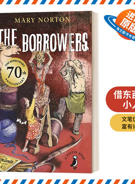 英文原版 The Borrowers 借东西的小人 玛丽·诺顿 卡内基儿童文学奖 英文版 进口英语原版书籍
