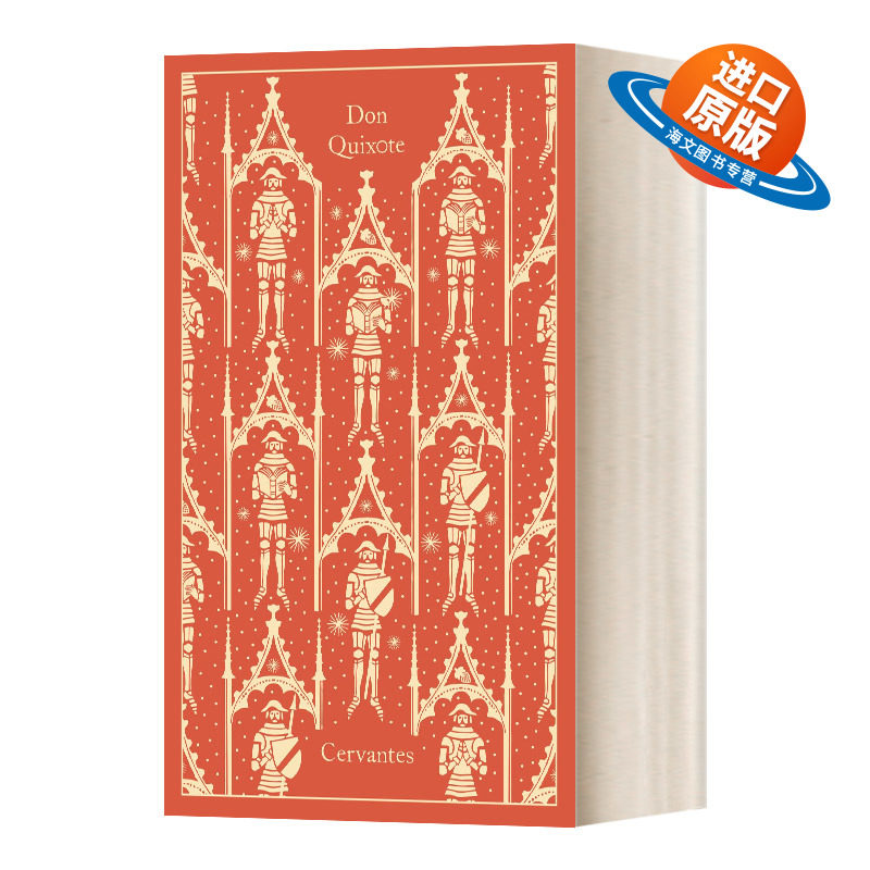 英文原版 精装 Don Quixote 堂吉诃德 企鹅经典布面精装 Penguin Clothbound Classics 英文版 进口英语原版书籍