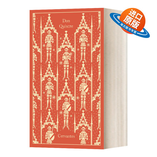 英文原版 精装 Don Quixote 堂吉诃德 企鹅经典布面精装 Penguin Clothbound Classics 英文版 进口英语原版书籍