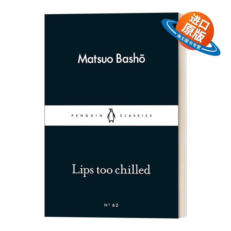 英文原版 Lips too Chilled 怎奈唇寒口难开 松尾芭蕉 小黑书 英文版 进口英语原版书籍