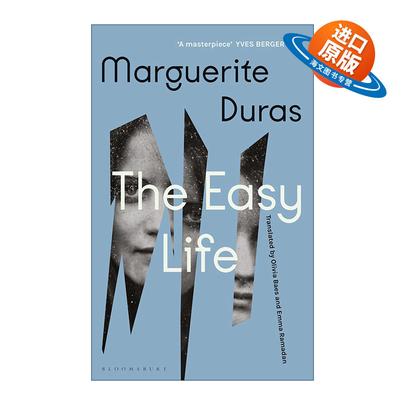 英文原版小说 The Easy Life 平静的生活 玛格丽特·杜拉斯 英文版 进口英语原版书籍