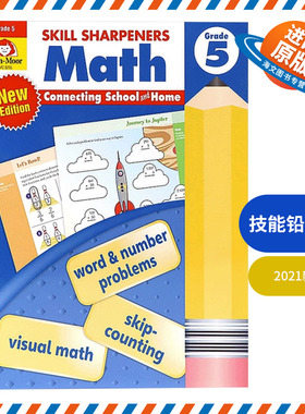 英文原版 Skill Sharpeners Math  Grade 5 2021 revised edition 技能铅笔刀 数学练习册 五年级-2021新版 英文版 进口英语书籍