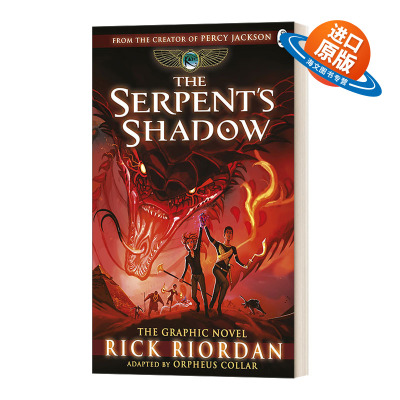 英文原版 The Serpent's Shadow The Kane Chronicles Book 3 波西 杰克逊埃及守护神系列漫画3 凯恩与蛇神暗影 英文版 进口书籍
