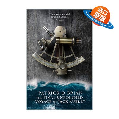 英文原版 Aubrey-Maturin 21 怒海争锋21 奥布里船长的最后航行 帕特里克·奥布莱恩 英文版