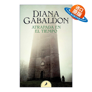 原版 Atrapada en el tiempo Dragonfly in Amber Outlander 2 异乡人2 古战场传奇 西班牙语版 Diana Gabaldon 进口原版书籍