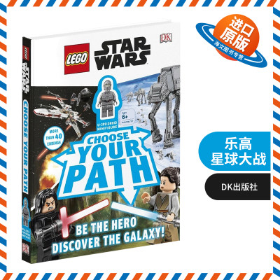 英文原版 精装 DK 乐高星球大战 选择自己的路附迷你公仔 LEGO Star Wars Choose Your Path 儿童趣味图画书绘本