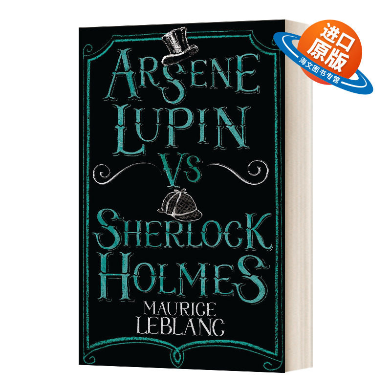 英文原版 Arsene Lupin vs Sherlock Holmes 阿尔塞纳 卢平对夏洛克 福尔摩斯 英文版 进口英语原版书籍儿童外文书