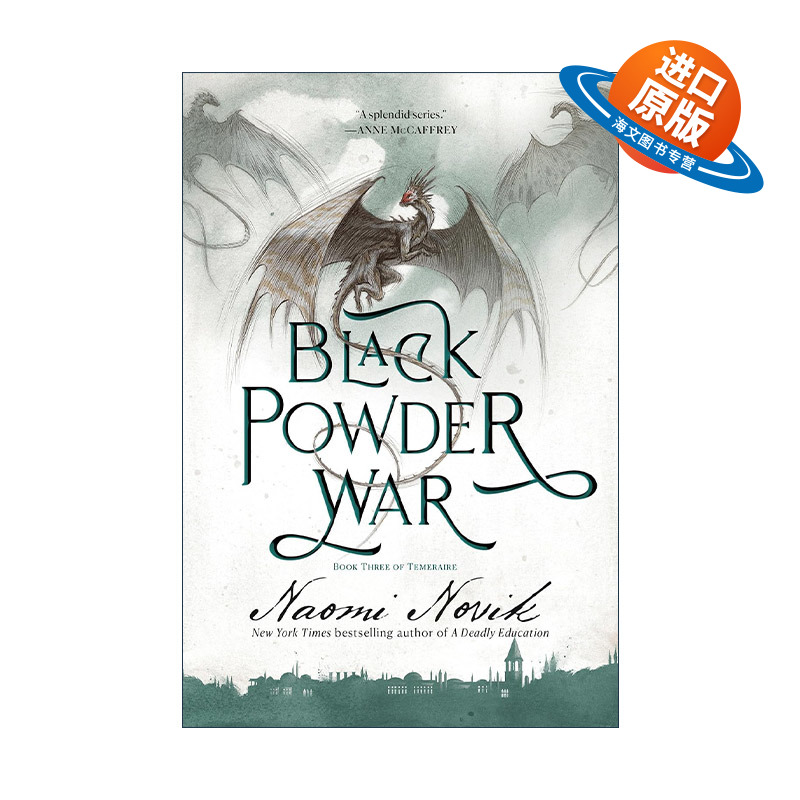 英文原版 Black Powder War Temeraire 03 龙船长 龙骑士系列3 天龙大战 无根之木作者 Naomi Novik英文版 进口英语原版书籍