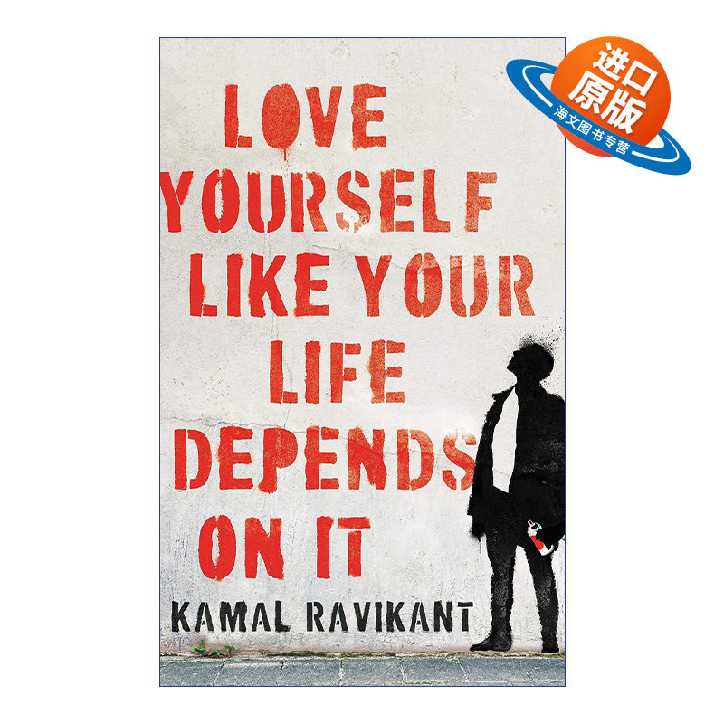 英文原版 Love Yourself Like Your Life Depends on It 爱自己 就像你的生命依赖于它一样 精装 英文版 进口英语原版书籍