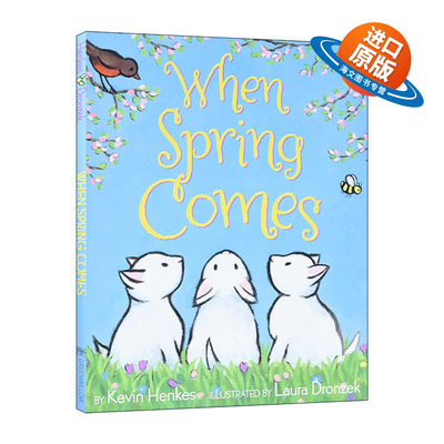 英文原版 When Spring Comes 当春天来临 精装绘本 凯迪克奖作者Kevin Henkes 英文版 进口英语原版书籍