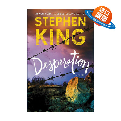 英文原版 Desperation  绝望 斯蒂芬金 英文版 进口英语原版书籍