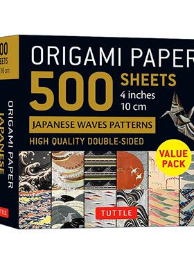 英文原版 Origami Paper 500 sheets Japanese Waves 4