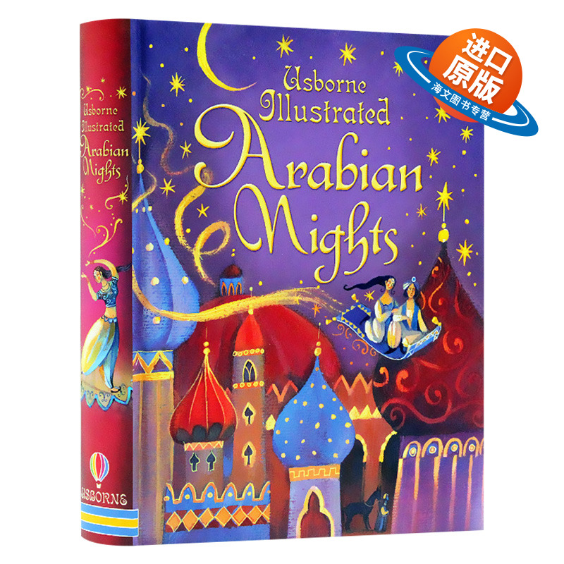一千零一夜插图故事合集 英文原版 精装 Usborne Illustrated Arabian Nights 9个故事 天方夜谭 精装全彩插画版 经典童话故事书