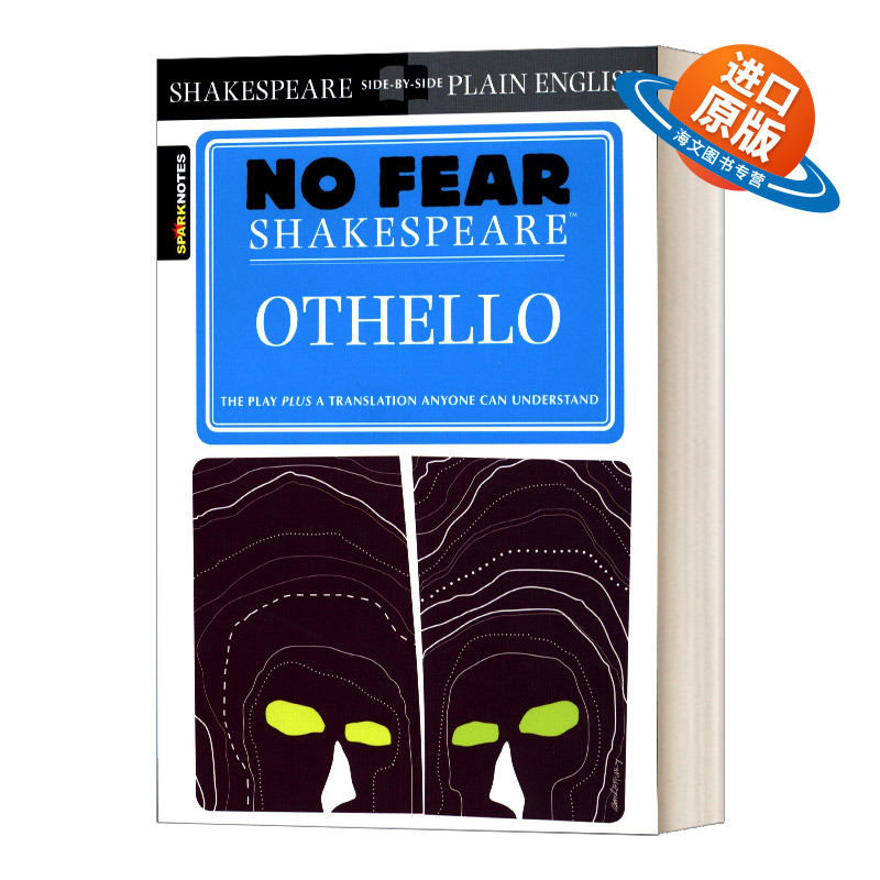 英文原版 Othello No Fear Shakespeare 无惧莎士比亚 奥赛罗 别怕莎士比亚 英文版 进口英语原版书籍