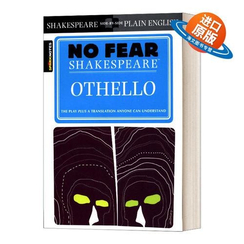 英文原版 Othello No Fear Shakespeare 无惧莎士比亚 奥赛罗 别怕莎士比亚 英文版 进口英语原版书籍