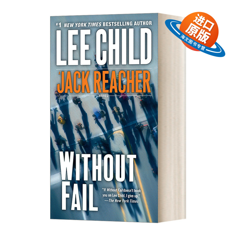 英文原版小说 Without Fail 模拟刺客 Jack Reacher侠探杰克雷切尔系列6 Lee Child李查德 英文版 进口英语原版书籍