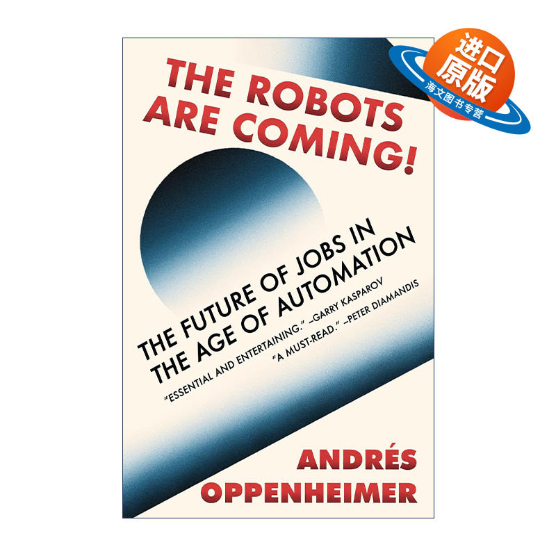 英文原版 The Robots Are Coming! 改变未来的机器 人工智能时代的生存之道 Andrés Oppenheimer 英文版 进口英语原版书籍