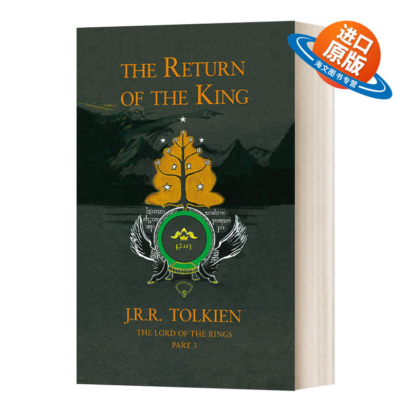 英文原版小说 The Return of the King 指环王3 王者归来 精装 The Lord of the Rings 英文版 进口英语原版书籍