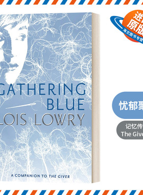 英文原版小说 Gathering Blue 忧郁聚集 英文版 进口英语原版书籍儿童外文书