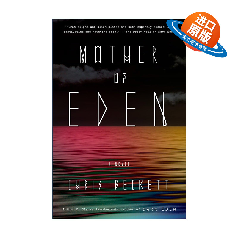 英文原版 Mother of Eden 伊甸园之母 科幻小说 Chris Beckett 英文版 进口英语原版书籍