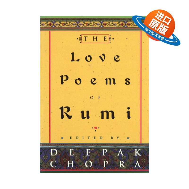 英文原版 The Love Poems Of Rumi 鲁米爱情诗集 狄巴克·乔布拉译本 精装 英文版 进口英语原版书籍