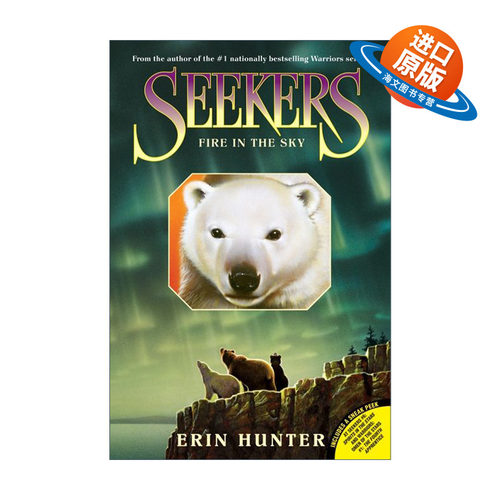英文原版 Seekers 5 Fire in the Sky 熊武士/探索者首部曲5苍穹流火 英文版 进口英语原版书籍
