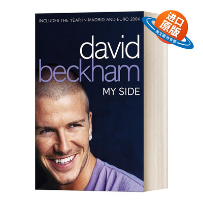 英文原版 David Beckham My Side Enlarged Edition 大卫·贝克汉姆早期自传 英文版 进口英语原版书籍