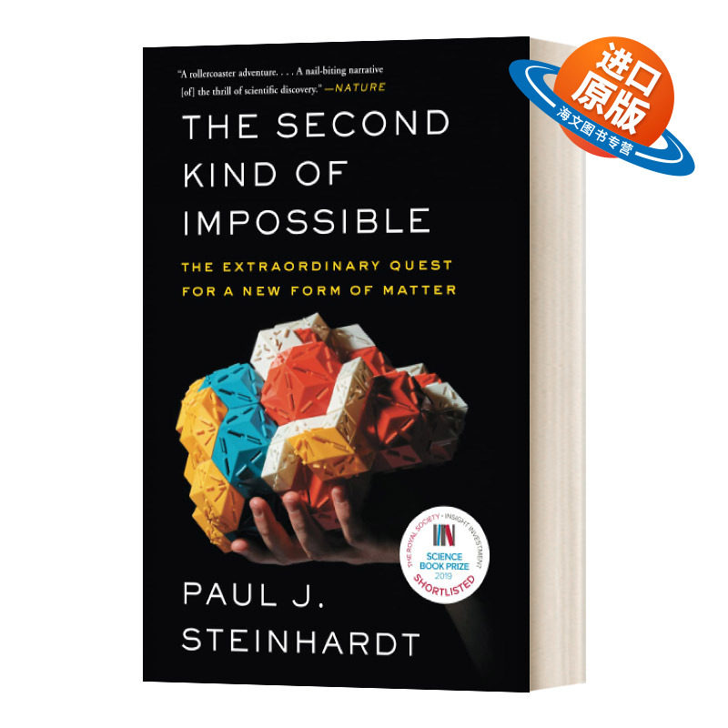 英文原版 The Second Kind of Impossible 第二种不可能 一场探寻新型物质形式的非凡之旅 英文版 进口英语原版书籍
