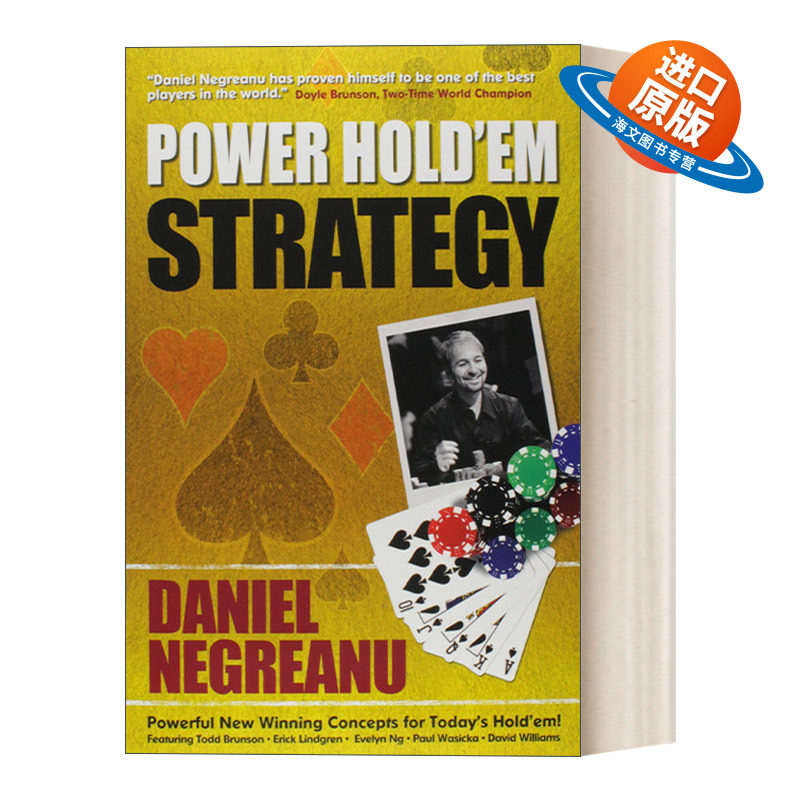 英文原版 Power Hold'em Strategy  德州扑克超级战略 英文版 进口英语原版书籍