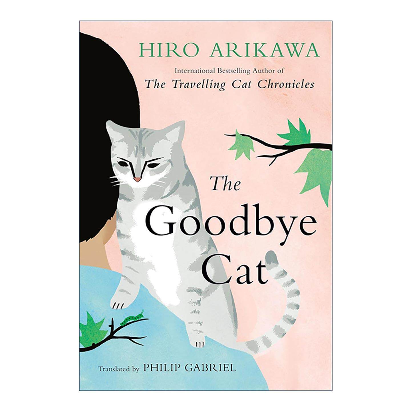 英文原版 The Goodbye Cat 再见小猫 旅猫日记作者有川浩 短篇小说集 精装 英文版 进口英语原版书籍
