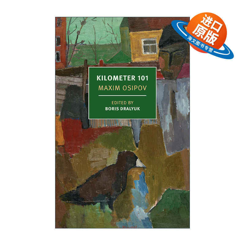 英文原版 Kilometer 101 New York Review Books Classics 101公里 俄罗斯文学文集 Maxim Osipov 英文版 进口英语原版书籍
