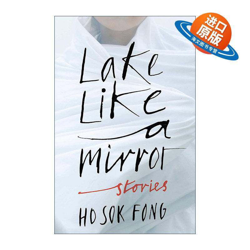 英文原版 Lake Like a Mirror 湖面如镜 马华作家贺淑芳短篇小说集 英文版 进口英语原版书籍