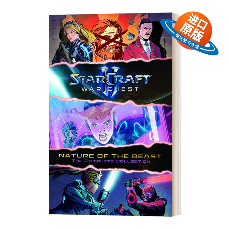 英文原版 StarCraft War Chest-Nature of the Beast Compilation 母巢之战 野兽的本性 汇编版 星际争霸漫画 英文版 进口英语书籍