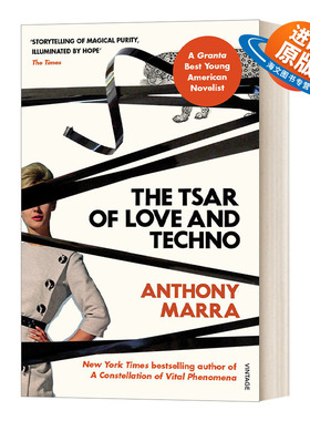 英文原版小说 The Tsar of Love and Techno 我们一无所有 安东尼 马拉 英文版 进口英语原版书籍